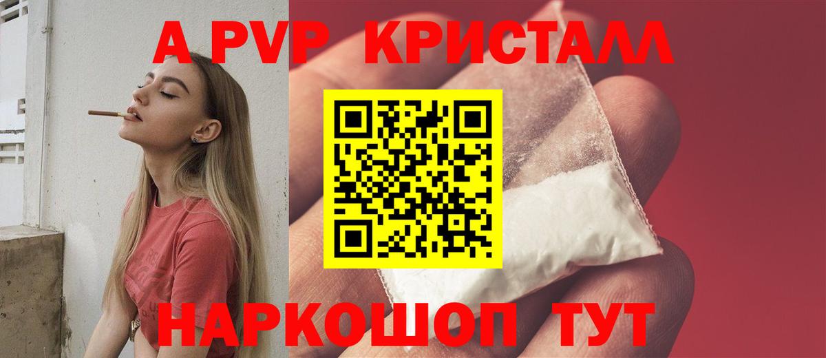 A-PVP мука  Вход с VPN  Alpha PVP VHQ  APVP  Прохладный 