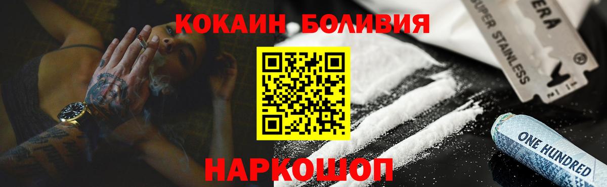Кокаин Эквадор Прохладный