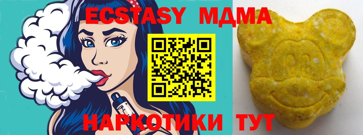 ЭКСТАЗИ Дубай  Вход с VPN  Прохладный 