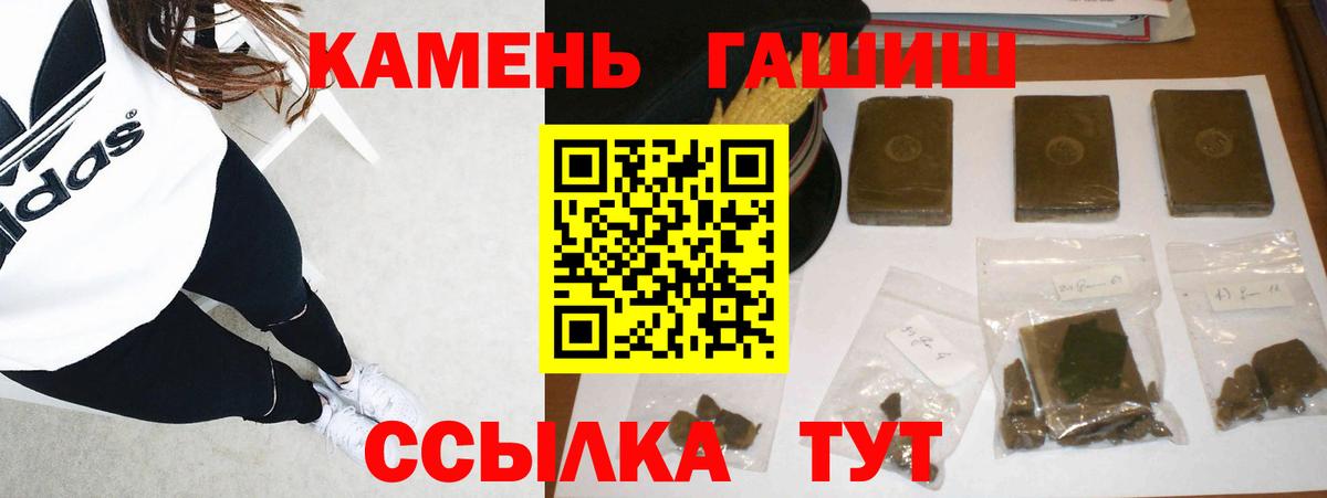 ГАШ гарик Прохладный