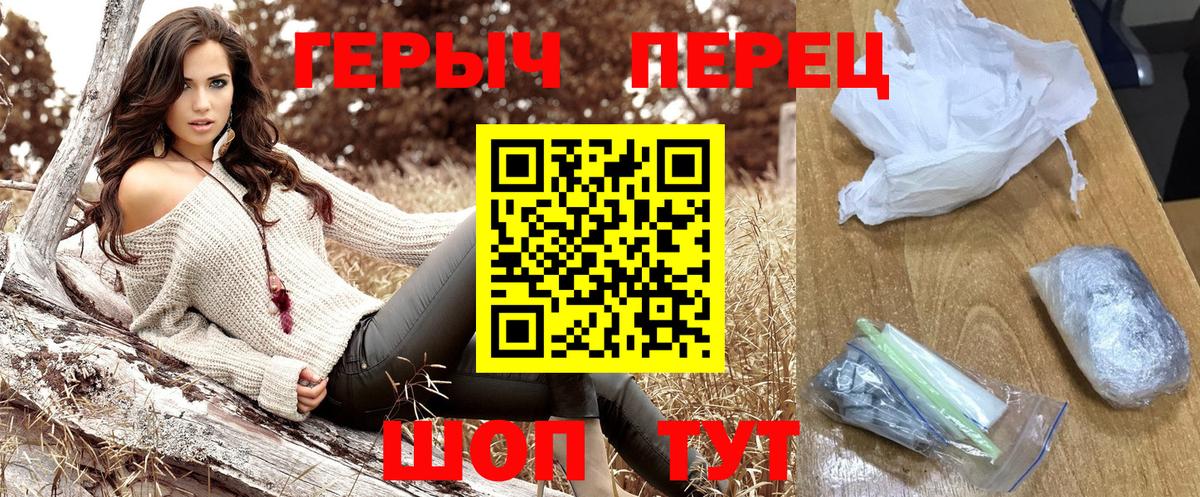 ГЕРОИН афганец Прохладный