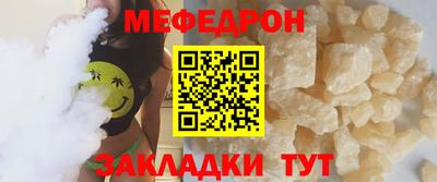 ГАЛЛЮЦИНОГЕННЫЕ ГРИБЫ Севастополь