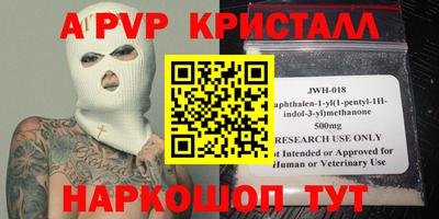 ГАЛЛЮЦИНОГЕННЫЕ ГРИБЫ Севастополь