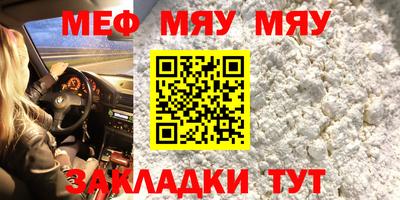 СК Свободный