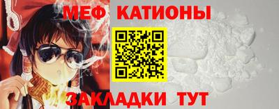 COCAINE Сланцы