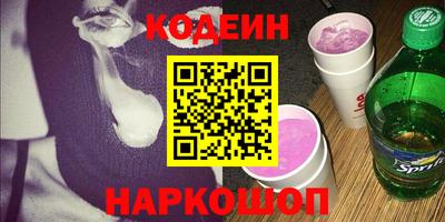 каннабис Северобайкальск
