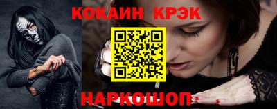 ГАЛЛЮЦИНОГЕННЫЕ ГРИБЫ Севастополь
