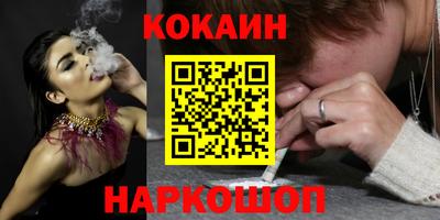 ГАЛЛЮЦИНОГЕННЫЕ ГРИБЫ Севастополь