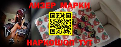 ГАЛЛЮЦИНОГЕННЫЕ ГРИБЫ Севастополь