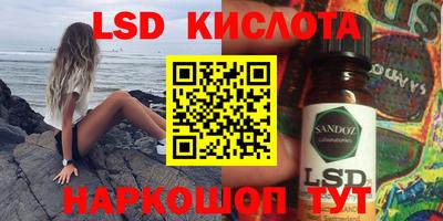 каннабис Северобайкальск