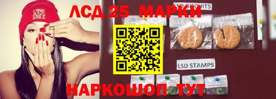 каннабис Северобайкальск