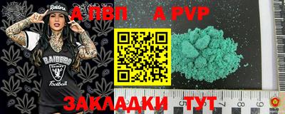 ГАЛЛЮЦИНОГЕННЫЕ ГРИБЫ Севастополь