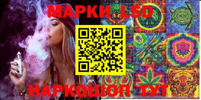 каннабис Северобайкальск
