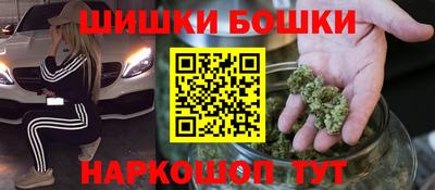 каннабис Северобайкальск