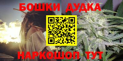 COCAINE Сланцы