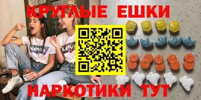 ГАЛЛЮЦИНОГЕННЫЕ ГРИБЫ Севастополь