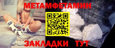 мефедрон VHQ Славгород