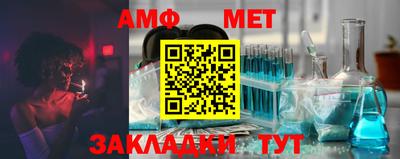 ГАЛЛЮЦИНОГЕННЫЕ ГРИБЫ Севастополь