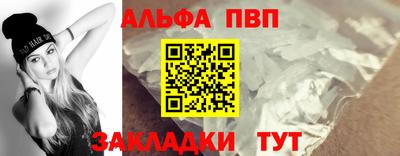 ГАЛЛЮЦИНОГЕННЫЕ ГРИБЫ Севастополь