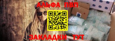 ГАЛЛЮЦИНОГЕННЫЕ ГРИБЫ Севастополь