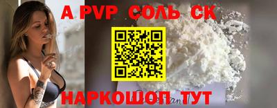ГАЛЛЮЦИНОГЕННЫЕ ГРИБЫ Севастополь