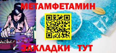 мефедрон VHQ Славгород