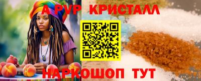 каннабис Северобайкальск