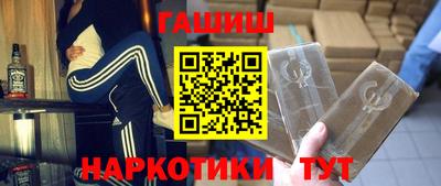каннабис Северобайкальск