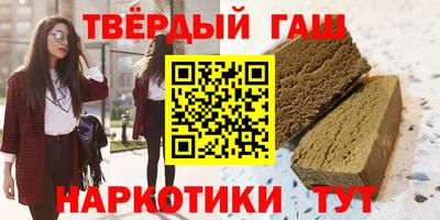 ГАЛЛЮЦИНОГЕННЫЕ ГРИБЫ Севастополь