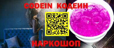 каннабис Северобайкальск