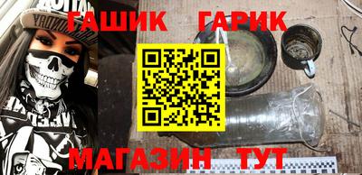 каннабис Северобайкальск