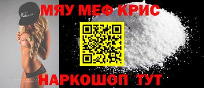 ПСИЛОЦИБИНОВЫЕ ГРИБЫ Славянск-на-Кубани