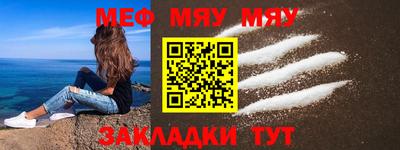 каннабис Северобайкальск