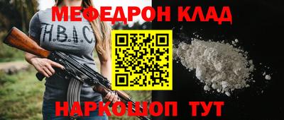 ГАЛЛЮЦИНОГЕННЫЕ ГРИБЫ Севастополь