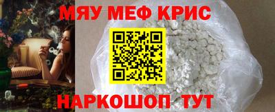ГАЛЛЮЦИНОГЕННЫЕ ГРИБЫ Севастополь