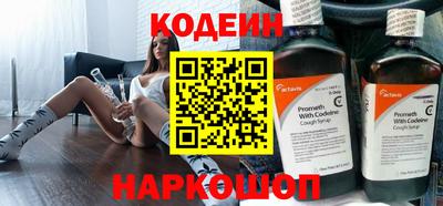 ПСИЛОЦИБИНОВЫЕ ГРИБЫ Славянск-на-Кубани