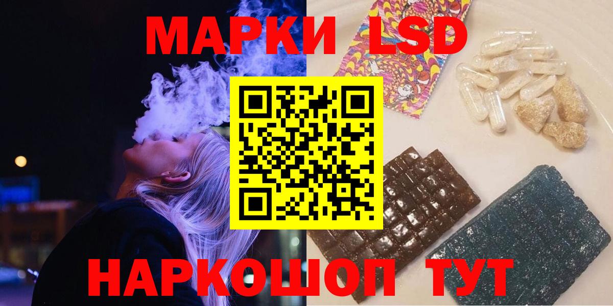 ЛСД экстази ecstasy Прохладный