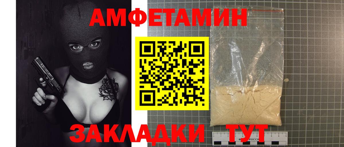 Первитин кристалл Прохладный
