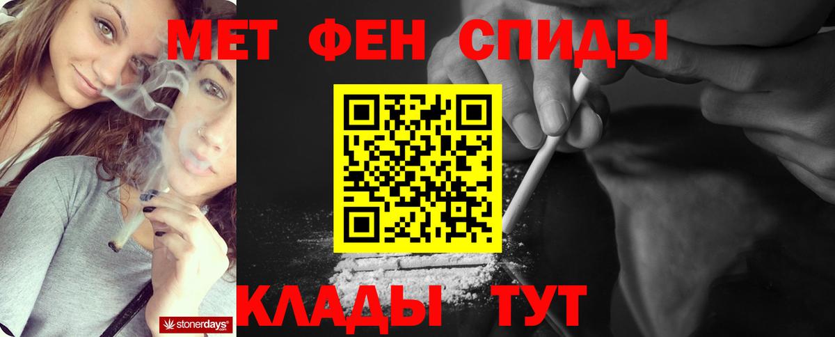 МЕТАМФЕТАМИН винт  Вход с VPN  МЕТАМФЕТАМИН винт  Прохладный 