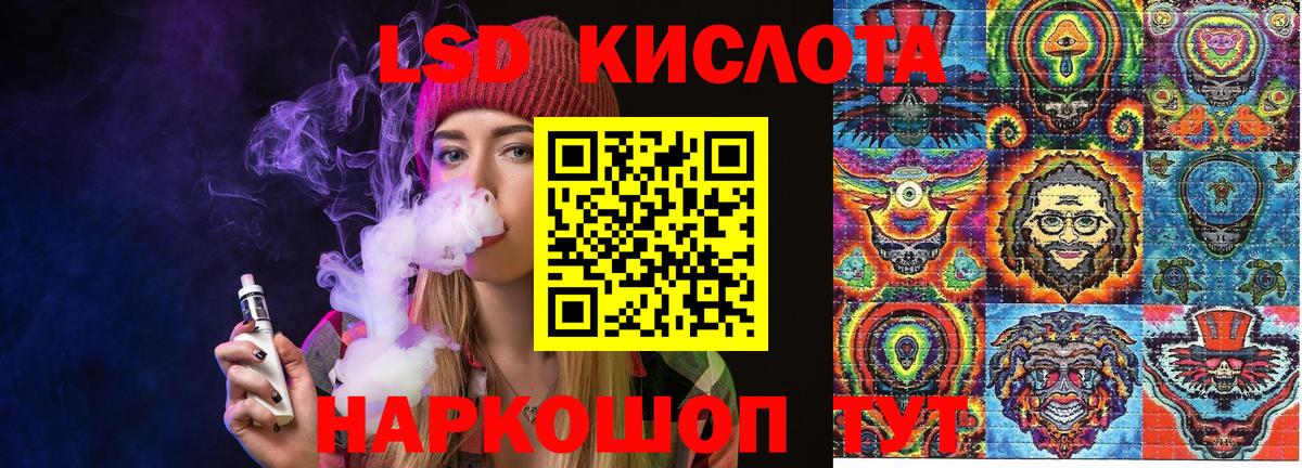Марки 25I-NBOMe 1500мкг  Марки 25I-NBOMe 1500мкг  Прохладный  Вход с VPN 