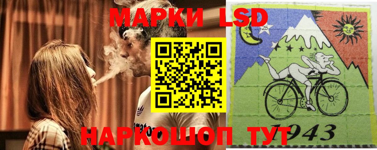Наркотические марки 1,5мг Прохладный