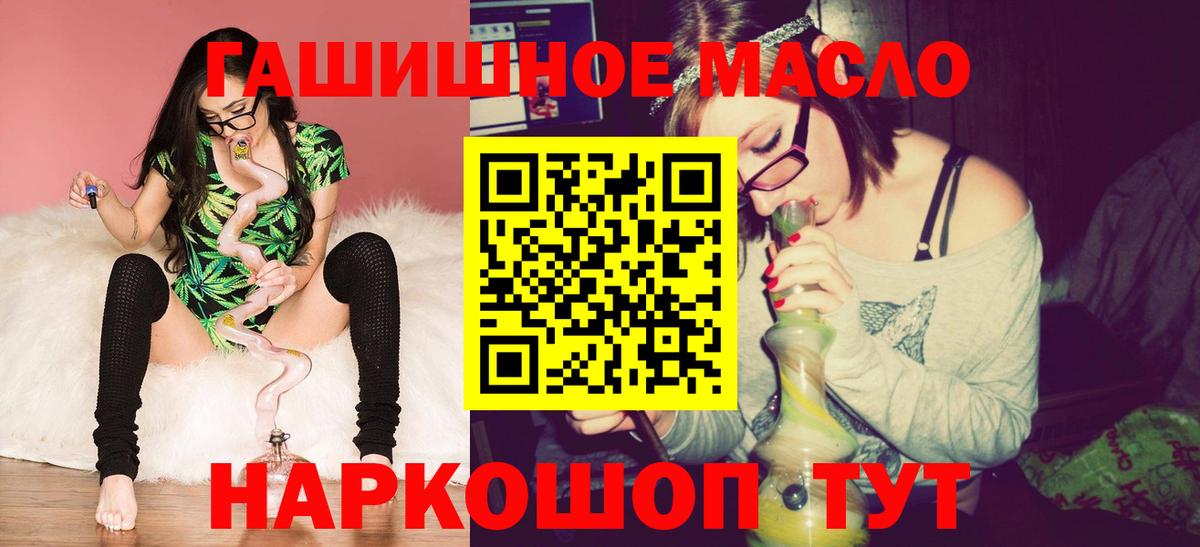 Прохладный  ТГК Wax  ТГК вейп с тгк  Вход с VPN 