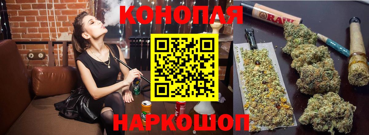 Шишки марихуана планчик  Каннабис марихуана  Вход с VPN  Прохладный  Конопля SATIVA & INDICA 